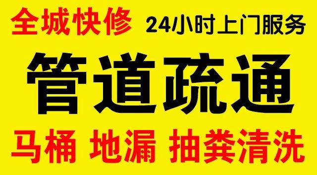 济水区管道修补,开挖,漏点查找电话管道修补维修